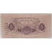 VIETNAM 1975 . FIVE 5 XU BANKNOTE . SPECIMEN